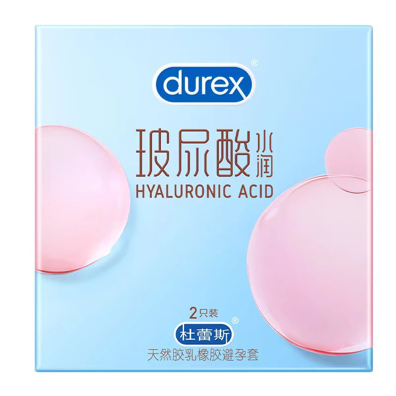 杜蕾斯玻尿酸水润2只装超薄避孕