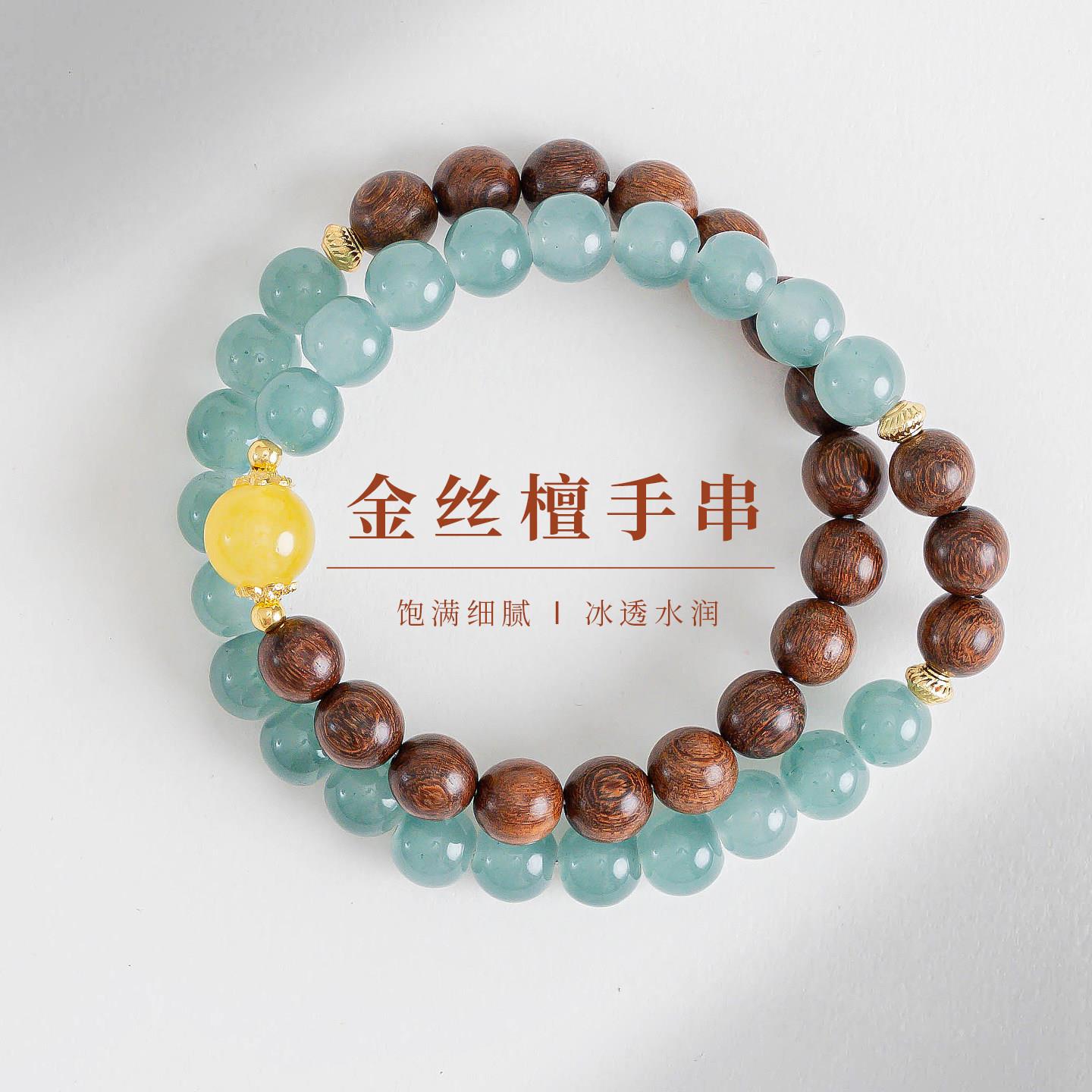 敦煌设计院天然金丝檀木质手串