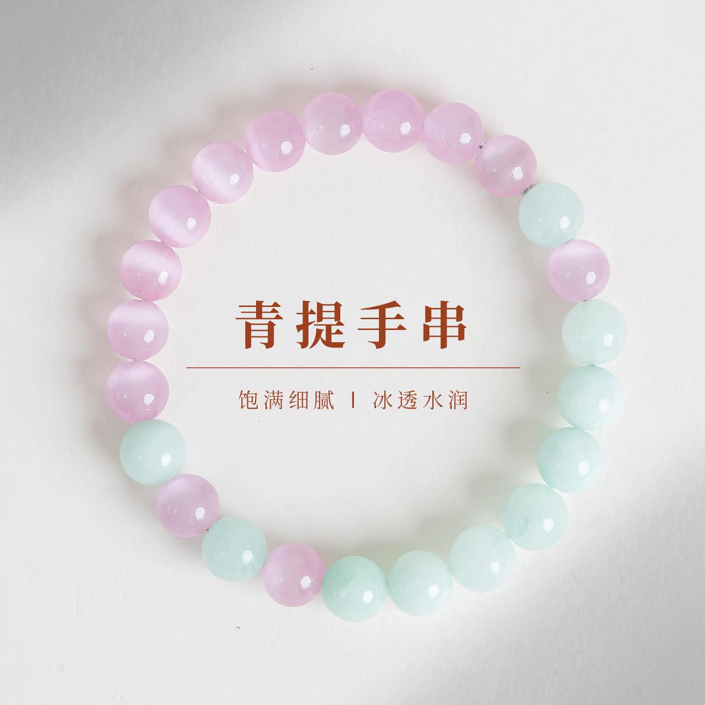 敦煌设计院创国风清新青提手串