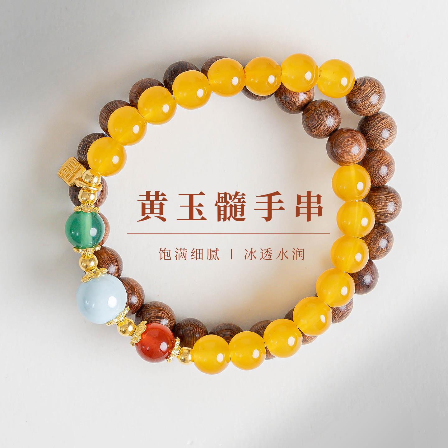 敦煌设计院新中式复古黄玉髓手串