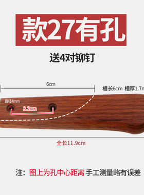 双余可菜刀柄小刀把手料理刀水果刀木把西餐刀三德刀替换木柄款27