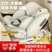孩贝王儿童安全座椅通风加热婴儿宝宝360旋转坐椅0 12岁可坐躺