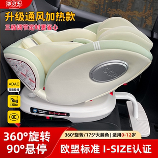 孩贝王通风儿童安全座椅0 12岁婴幼儿座椅车载安全座椅带旋转座椅
