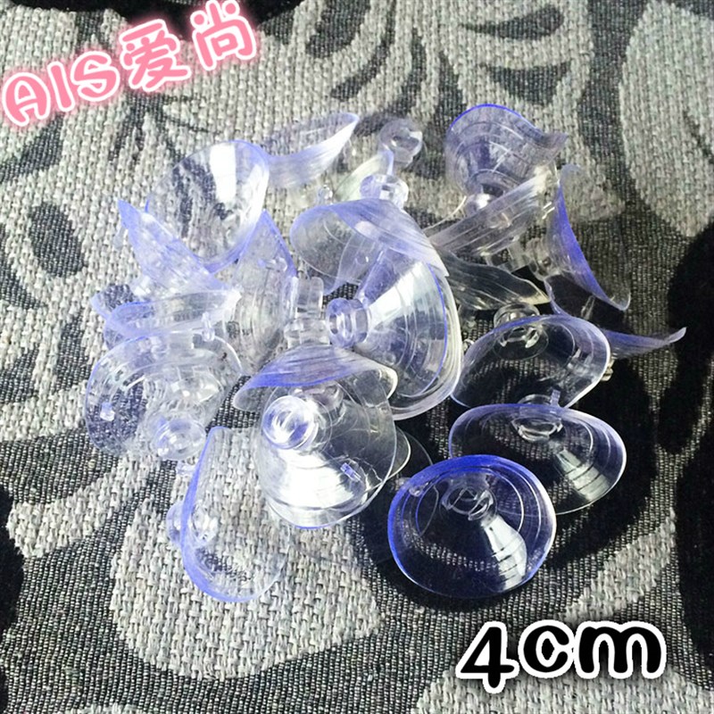 4cm强力吸盘 婚车装饰吸钉 花店用品 婚庆配件厂批直发蘑菇头吸盘