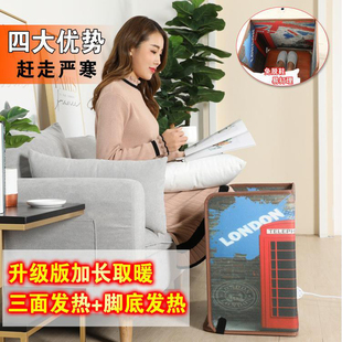 办公室桌下暖脚器电加热电热家用保暖暖脚垫暖脚宝取暖器插电神器
