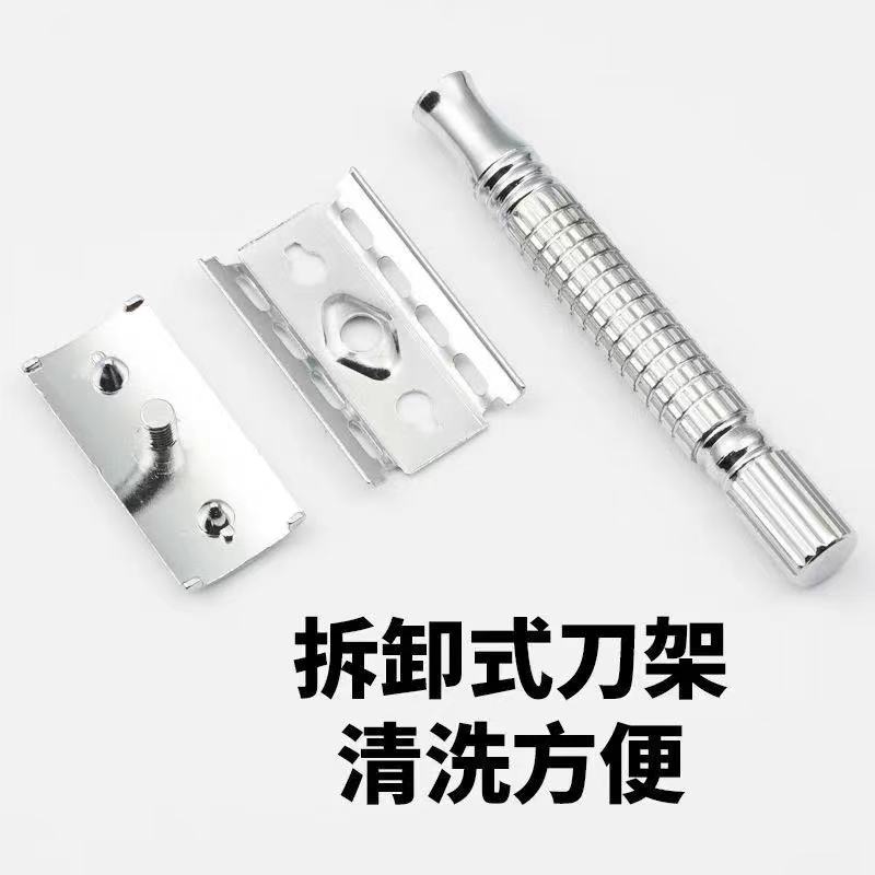 剃头清洁修剪器剃须刀片刮毛刀老款折叠老式老式刮胡刀手动式剃光