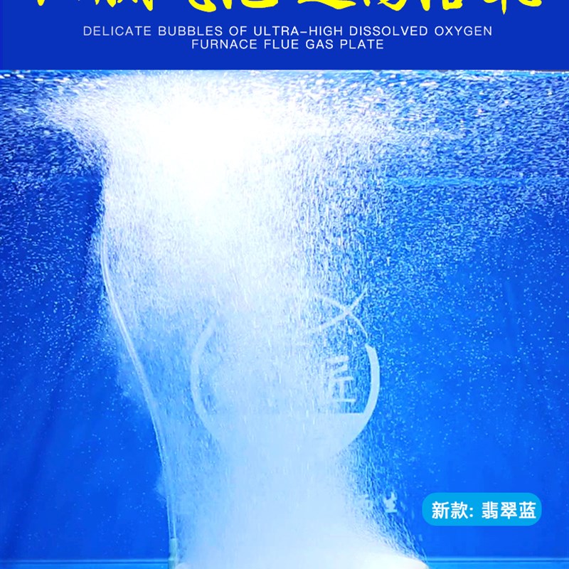 老渔匠鱼缸气泡石增氧头静音氧气泵打氧器纳米气盘石静音雾化爆氧