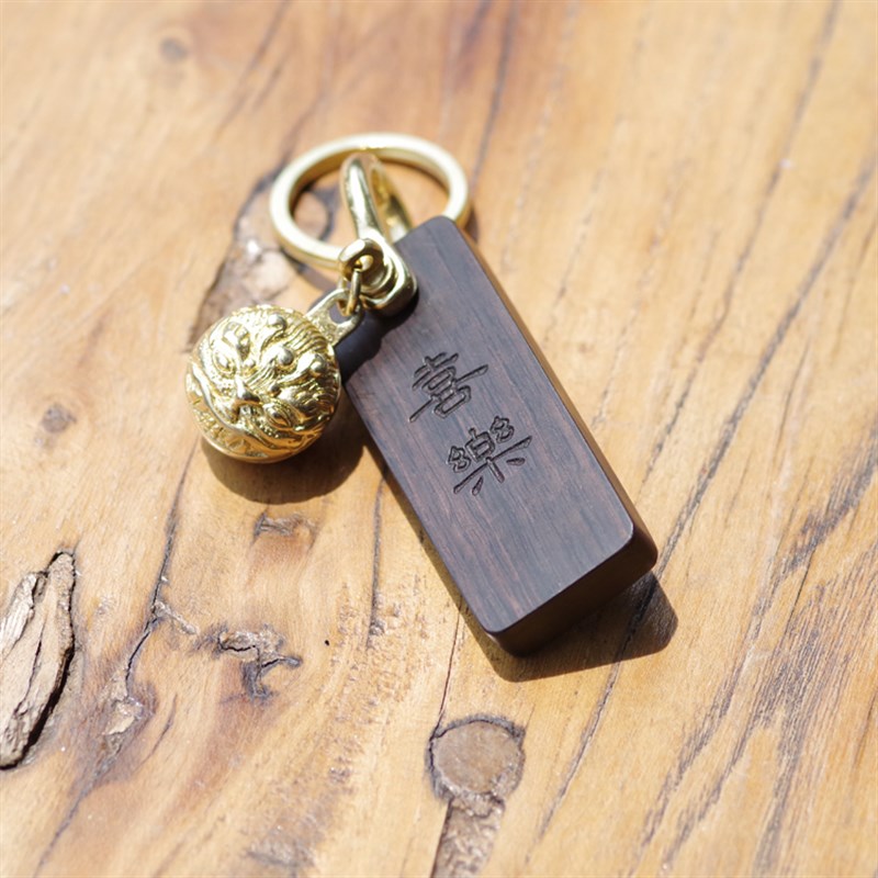 【免费刻字】黑檀木钥匙挂件汽车钥匙扣牌创意定制刻字情侣钥匙链