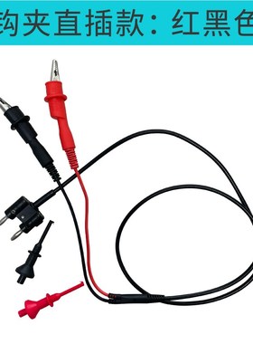 艾默生/罗斯蒙特HART375/475手操器通信数据连接线测试表笔通讯