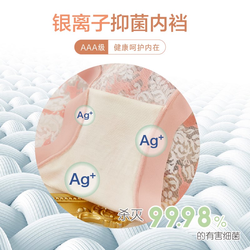 黛丝少女内裤女蕾丝网纱性感中腰夏季薄款透气女士三角短裤不夹臀