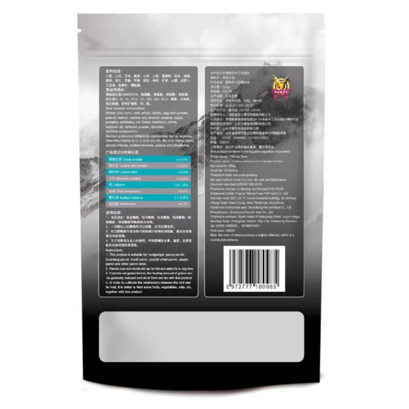 维尼小镇虎皮玄风牡丹鹦鹉饲料鸟粮五色黍子带壳黄谷子混合粮鸟食