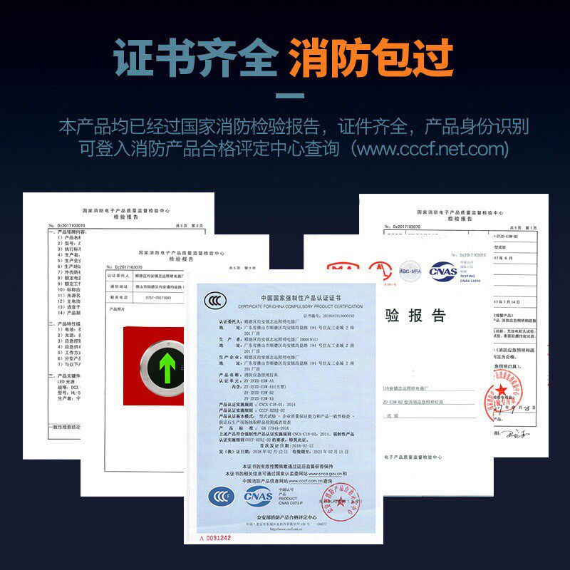 地面疏散指示灯消防应急安全出口地埋灯嵌入式地标圆形方形标志灯