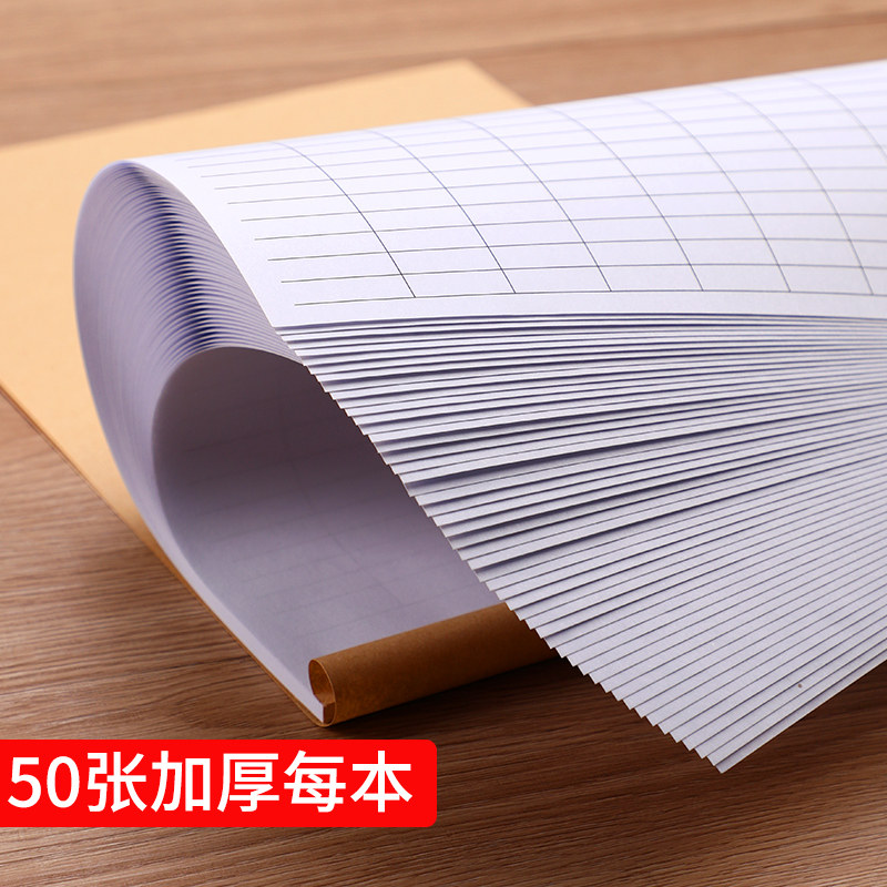 万能表10本表格本出入库登记本财务会计记账本统计表仓库盘点表员