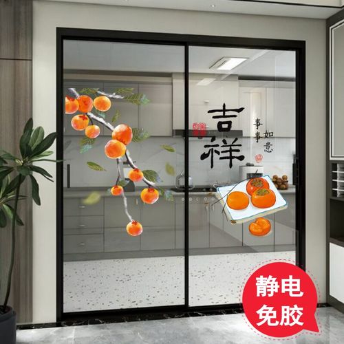 静电贴双面玻璃装饰画乔迁布置新中式贴画推拉门墙贴客厅防水贴纸