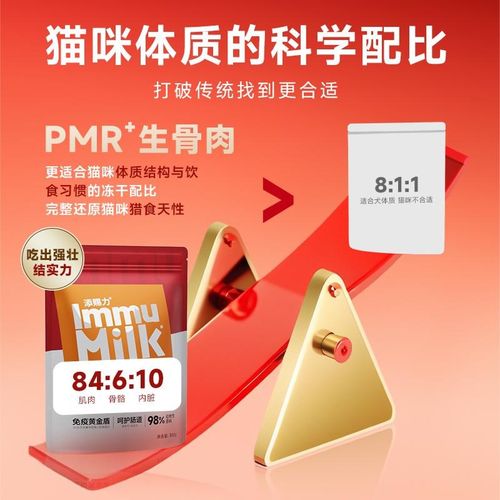 添赐力主食冻干宠物全价生骨肉成幼猫粮高蛋白添加乳铁蛋白猫粮