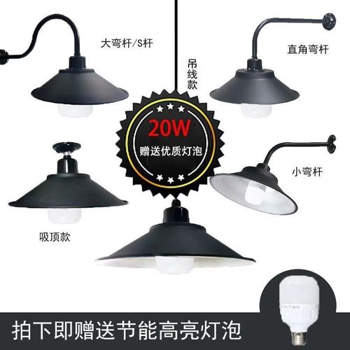 户外防雨弯杆灯罩墙壁灯不锈铝路灯led工矿灯马路弯灯庭院照明灯