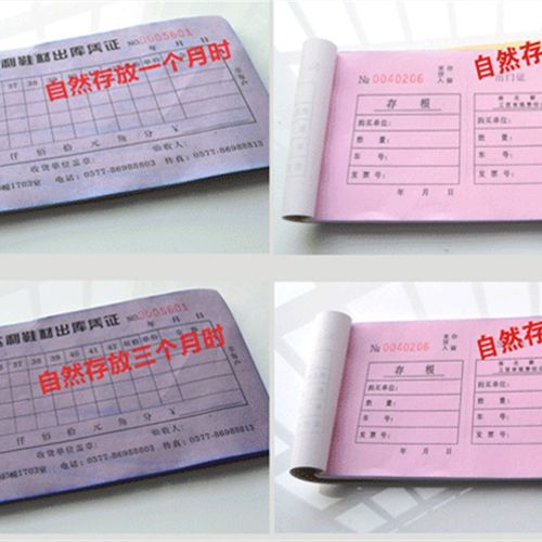 送货单定做收据二联销售货清单三联开单本订单本联单定制单据印刷