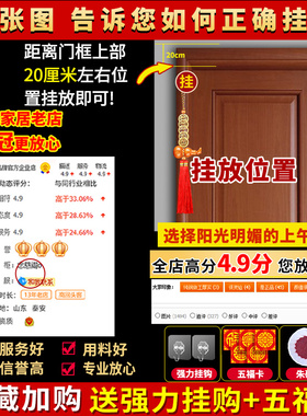 五帝钱真品压门槛进门葫芦挂件铜钱古币门对门随身携带十帝吉祥结