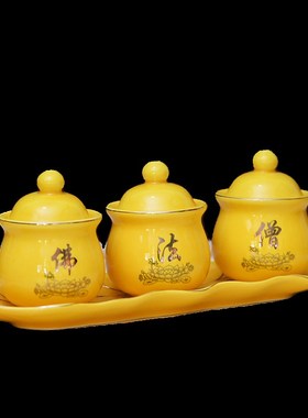 陶瓷摆件双龙招财杯财神三供杯酒杯莲花杯贡水杯佛法僧净水杯