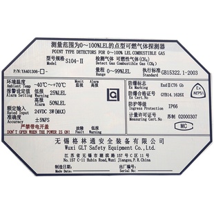牌腐蚀丝印不锈钢铝制标牌铜 铝铭牌定做金属铝牌定制面板设备号码