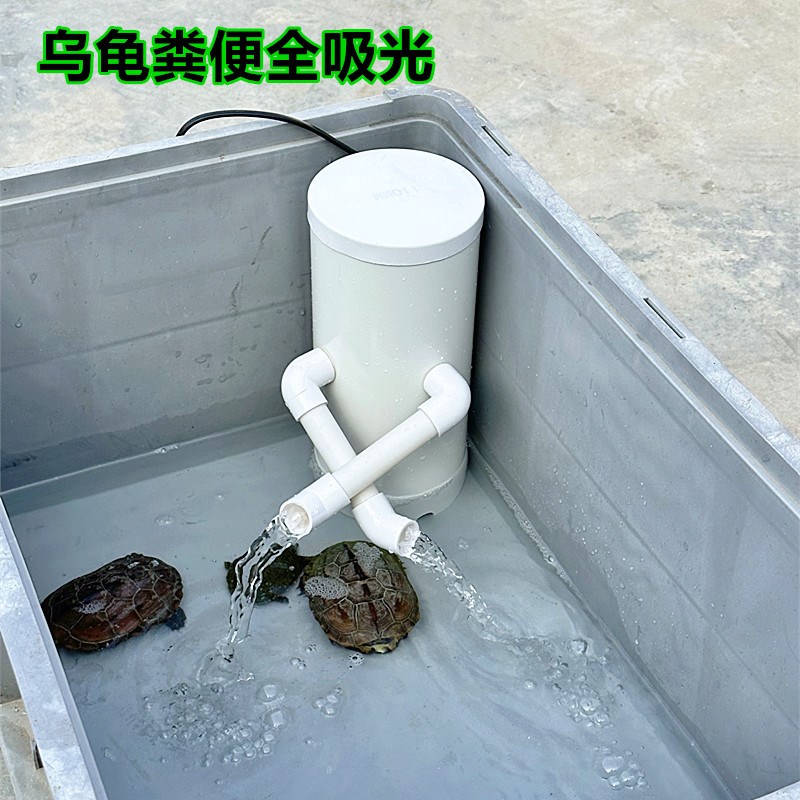 低水位乌龟缸过滤器净水循环系统免换水鱼龟箱专用养龟吸粪便神器