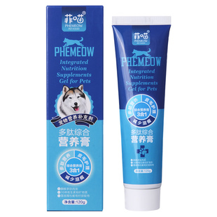 博美犬专用营养膏狗狗幼犬泪痕补钙增肥发腮亮泽毛发美毛膏营养品