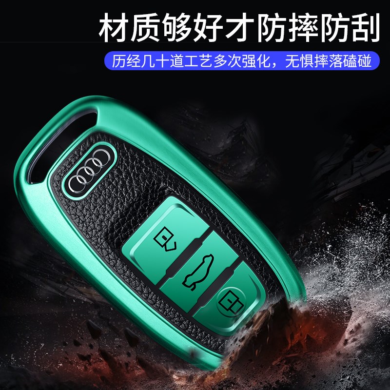 12-18款奥迪A6L钥匙套Q5钥匙包17款A8L汽车锁匙保护套男女扣高档