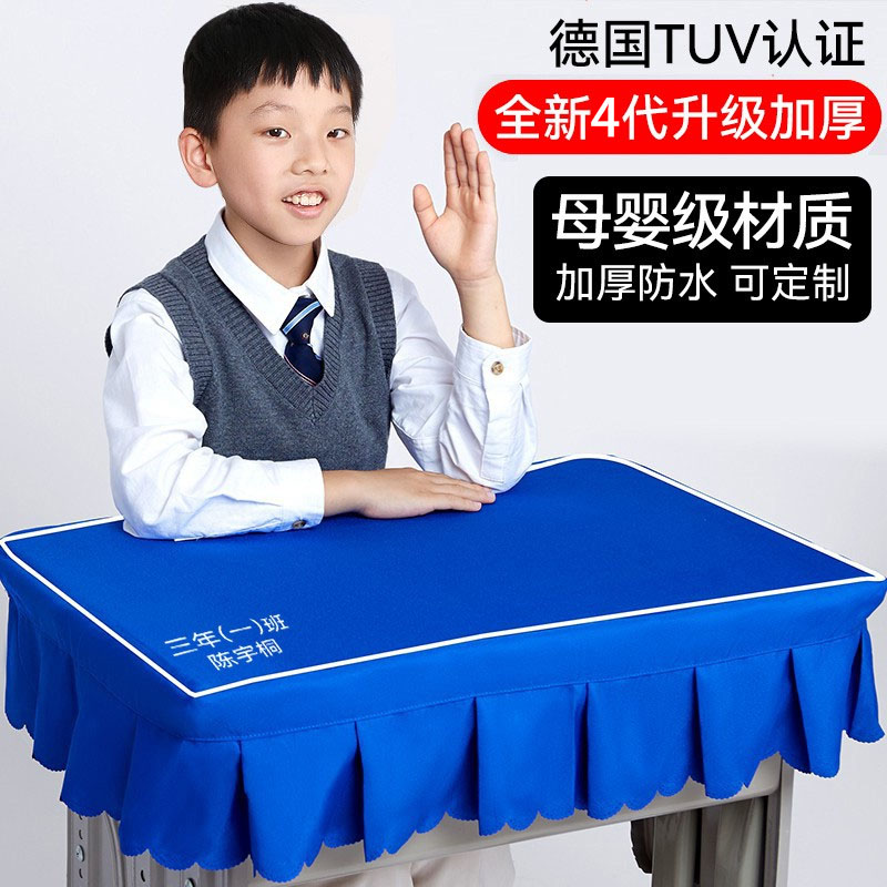 小学生桌布桌罩课桌套教室学校课桌垫隔热垫写字台防水防油书桌垫
