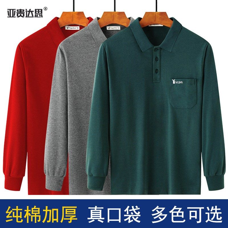 爸爸装秋冬装上衣服中年长袖T恤加厚纯棉真口袋中老年男装打底衫
