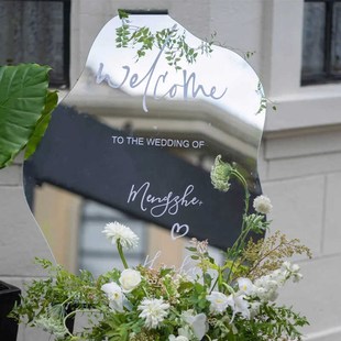 爱心草坪户外定制婚礼结婚婚庆备婚迎宾牌镜子喜庆酒店亚克力镜子