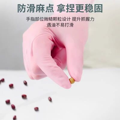丁腈手套加长耐用一次性洗碗加厚厨房做饭家务清洁防油橡胶贴手女