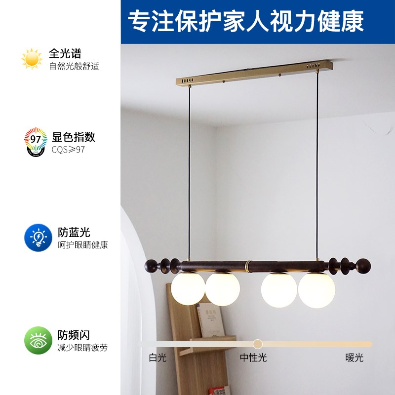 中古vintage餐厅吊灯侘寂风复古胡桃色民宿餐桌长条设计师新款灯
