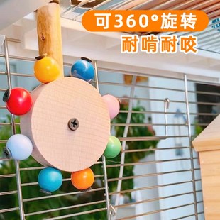 鹦鹉旋转风车玩具空中站架鸟站台耐啃咬鸟笼子配件玄凤牡丹装饰品