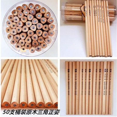 小树苗铅笔HB原木三角杆六角杆圆杆桶装小学生写字矫姿无铅毒桶装