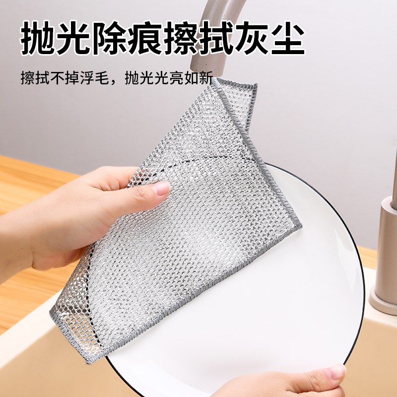 抹布不沾油厨房专用钢丝球洗碗布金属丝清洁银丝仿刚丝刷锅碗神器