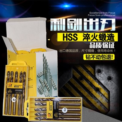 昆仑不锈钢专用高档麻花钻高速钢直柄全磨制手电钻钻头钻铁1-16mm