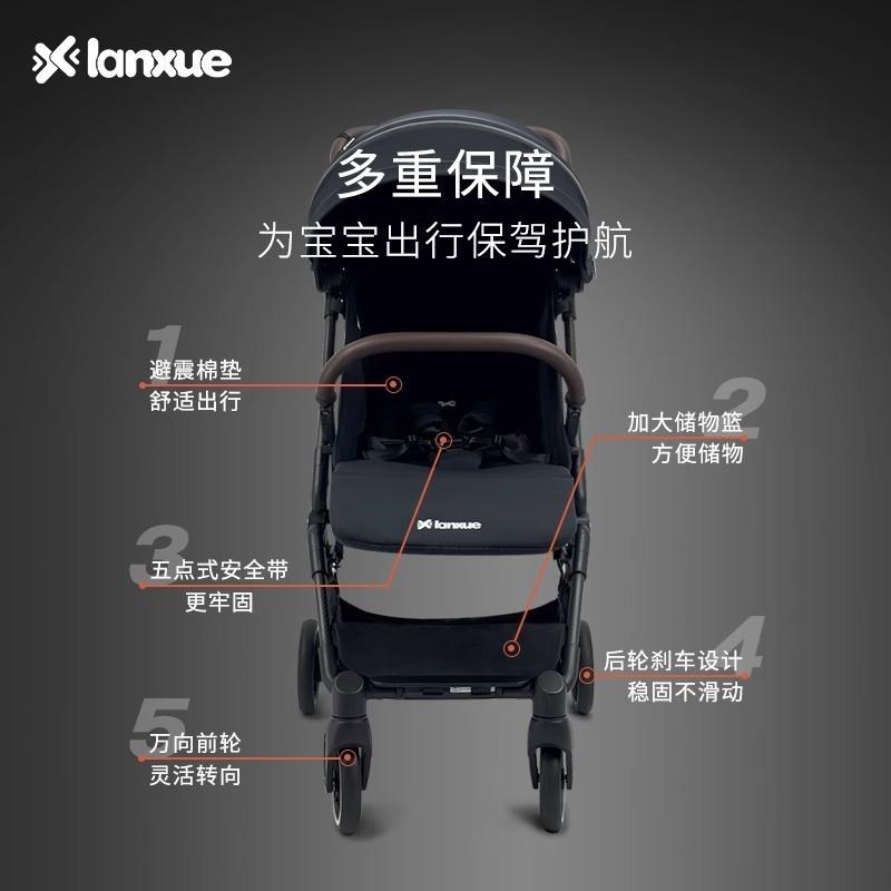 蓝鳕智能碳纤维新生婴儿推车可坐可躺超轻便可折叠避震溜娃神器