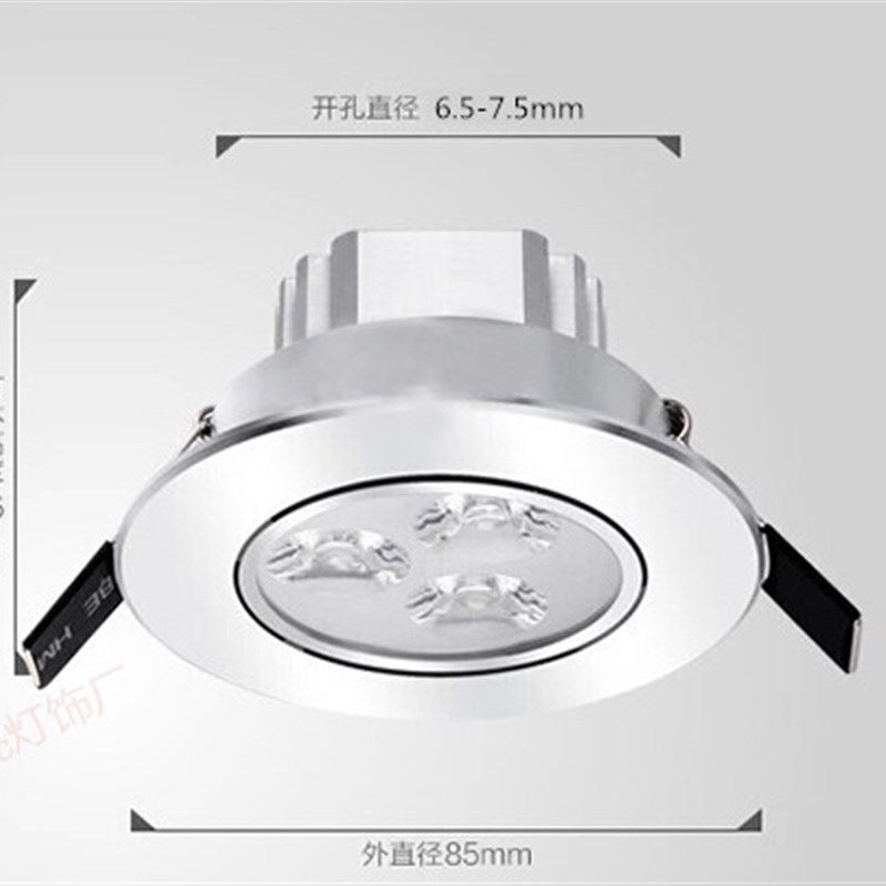 12v24vled小射灯嵌入式小孔可调角度led天花灯筒灯3W开孔7 5-7cm