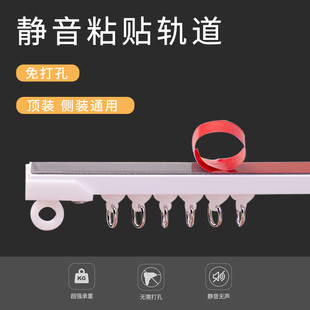 推拉杆窗帘粘贴式免打孔2021新款小窗户短遮光布自粘卧室遮阳遮挡