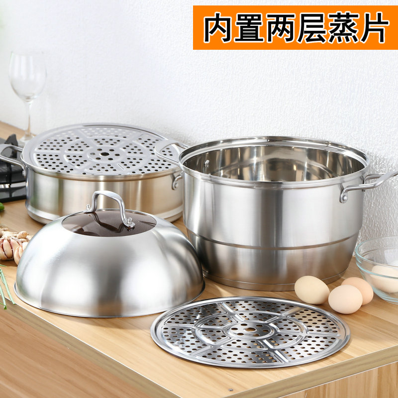 海发加厚304不锈钢复底蒸锅2二层三层多层家用老火汤锅蒸汽锅粥锅