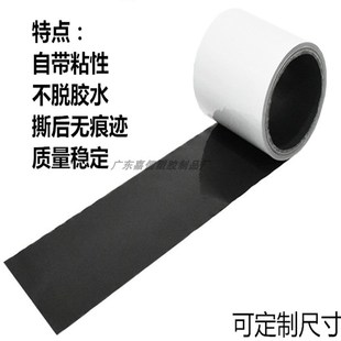 高粘度 PE黑白保护膜1.2M 拉丝不锈钢 铝板膜 电梯橱柜门窗自粘膜