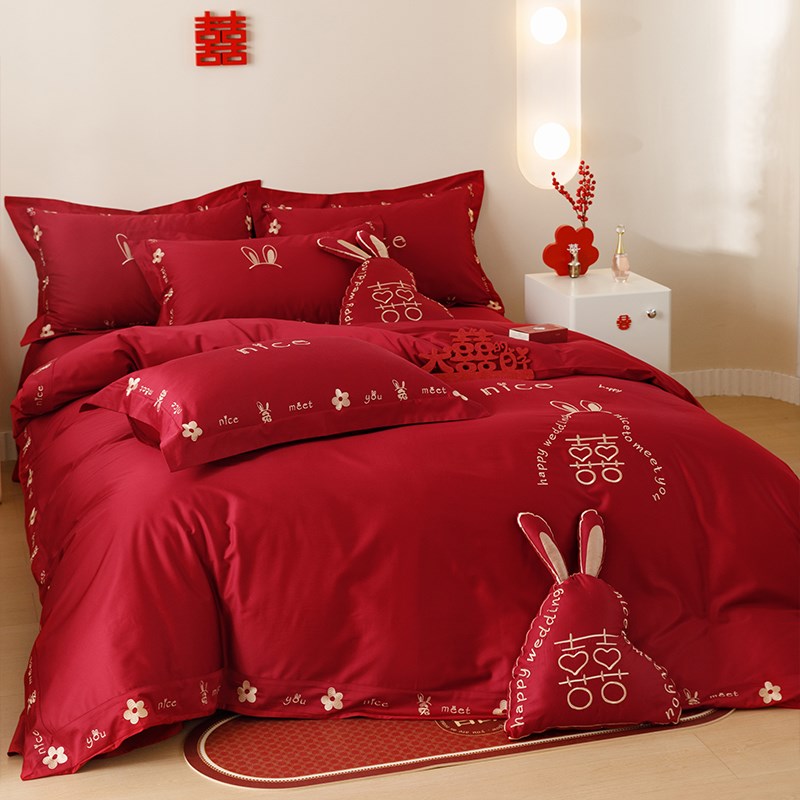 高端婚庆简约140S长绒棉四件套纯棉全棉结婚双人床单新婚床上床品