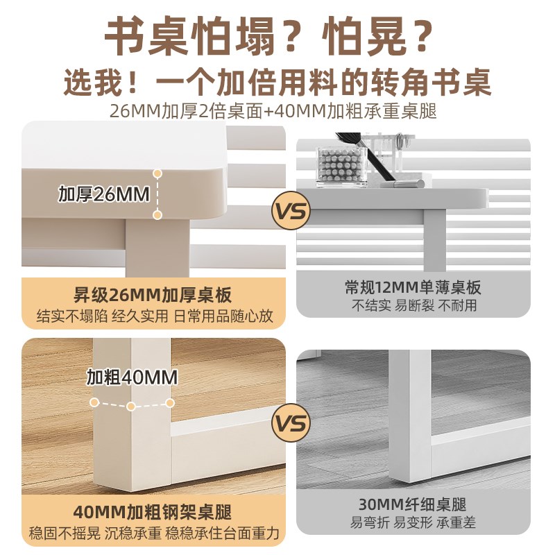 转角书桌学生家用写字桌电脑桌简易书桌书架一体工作台拐角办公桌