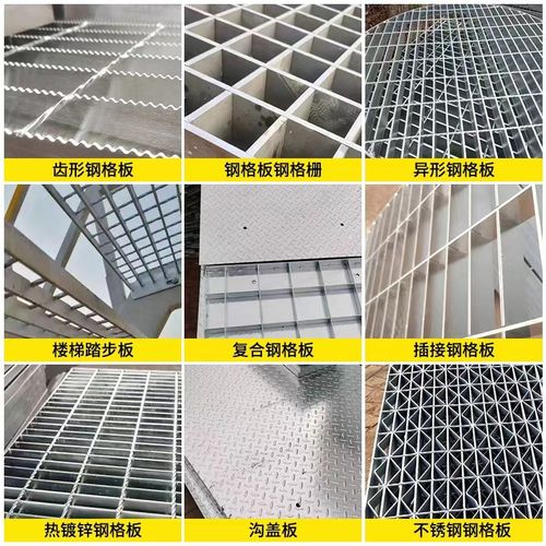 热镀锌钢格板锯齿形插接格栅板重型复合钢格栅电厂平台防滑网格栅