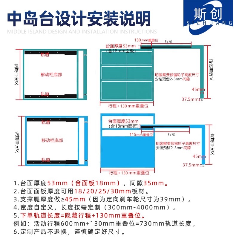 中岛台导轨底装款开放式岛台伸缩吧台隐藏式厨房餐桌抽拉滑道