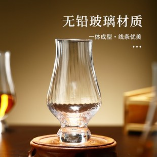 水晶玻璃闻香杯威士忌酒杯 iso标准白酒品鉴杯郁金香干邑杯洋酒杯