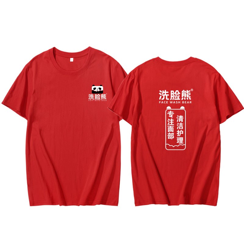 新款洗脸熊洗脸吧纯棉短袖定制工作服美容院技术顾问服务员T恤