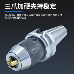 钻夹头刀柄APU16数控CN加工中心刀柄一体式 自紧40钻夹头BT50刀柄
