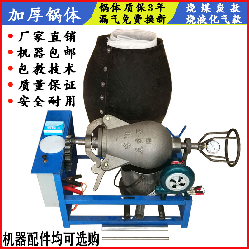 老式爆米花机锅全自动电动传统洛阳手摇大炮商用爆谷板栗机膨化机