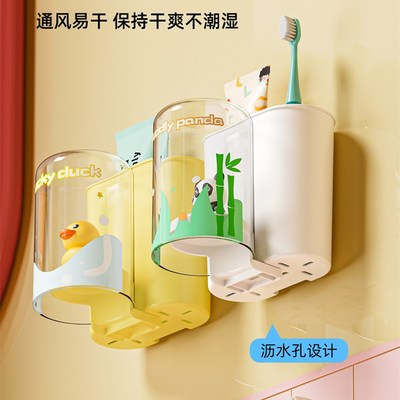 小黄鸭儿童牙刷置物架壁挂式免打孔家用浴室挂墙漱口杯牙具座挂架